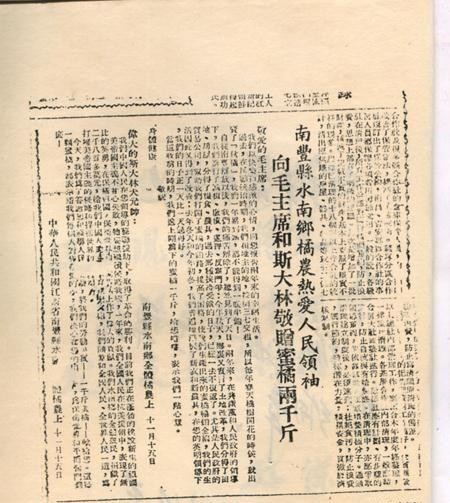 南丰蜜桔——承载中国文化的千岁贡品 