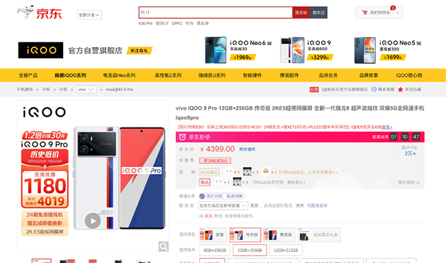 617晚8点见!京东618“阿宽说榜单”爆款低价专场钜惠来袭(图4) 4图片 1.png