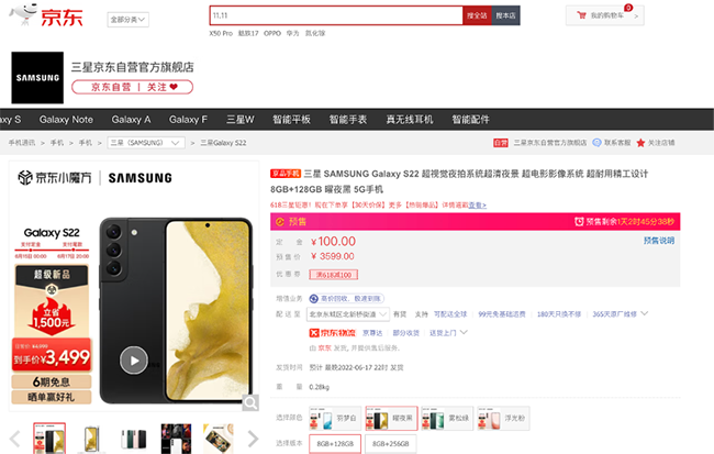 617晚8点见!京东618“阿宽说榜单”爆款低价专场钜惠来袭(图3) 3图片 1.png