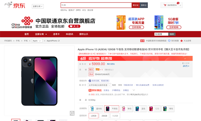 617晚8点见!京东618“阿宽说榜单”爆款低价专场钜惠来袭(图2) 2图片 1.png