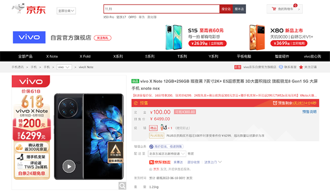 617晚8点见!京东618“阿宽说榜单”爆款低价专场钜惠来袭(图5) 5图片 1.png