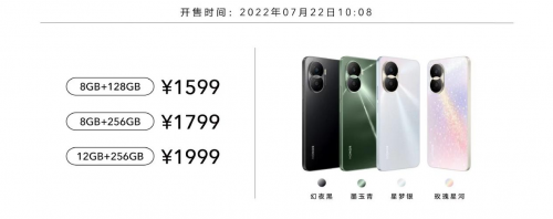 夏日闪耀之作荣耀X40i正式亮相1599元起(图4)