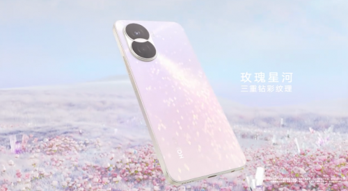 夏日闪耀之作荣耀X40i正式亮相1599元起(图3)