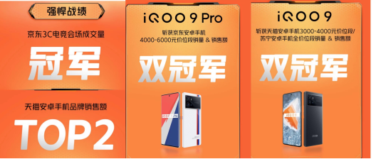 从新东方到iQOO,新时代品牌营销的破圈秘笈是什么?(图3) 图片