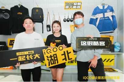 从新东方到iQOO,新时代品牌营销的破圈秘笈是什么?(图6) 图片