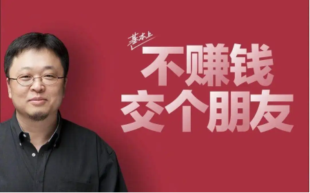 从新东方到iQOO,新时代品牌营销的破圈秘笈是什么?(图5) 图片