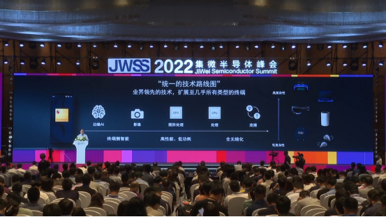 半导体峰会高通孟樸谈5G发展,助力中国伙伴走出去、走上去(图3)