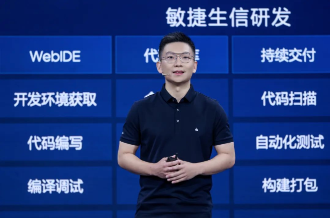 云上增长新动力,火山引擎发布六大行业增长解决方案(图3) image.png