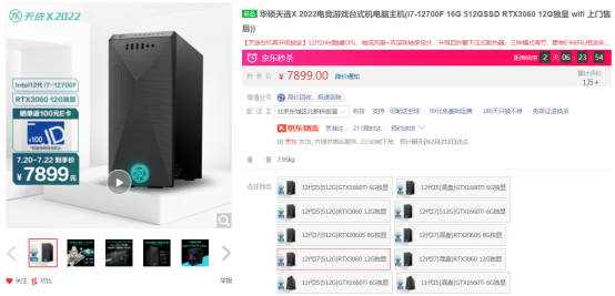 澎湃性能携手出色散热,华硕天选X让你时刻保持沉稳冷静(图2)