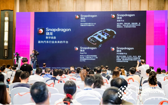 5G助推汽车智能化升级,高通艾和志:产业重构带来了很多想象空间(图3)