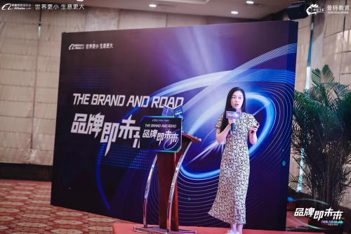 普特教育承办品牌即未来商家盛典活动杭州站圆满结束(图5)