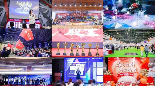 普特教育承办品牌即未来商家盛典活动杭州站圆满结束(图2)