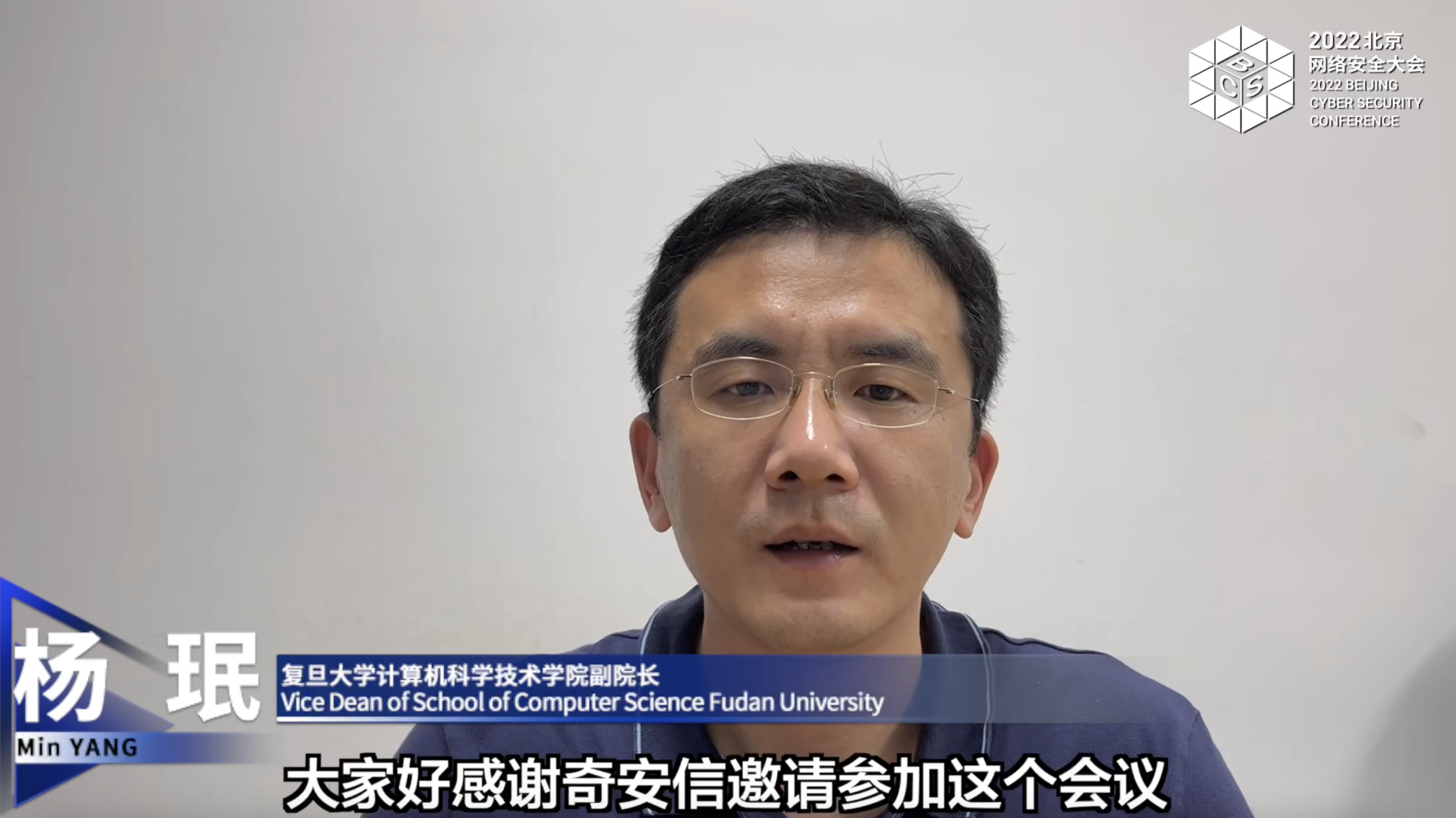 BCS2022杨珉:开源软件供应链的漏洞补丁管理存在安全风险(图1) 20220722095726_992421658455046.png