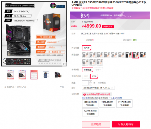 华硕AMD主板玩转Steam生存游戏节