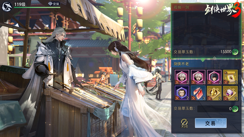 《剑侠世界3》今日公测!Angelababy真江湖大片首爆(图8) /uploads/allimg/20220814/1-220Q4033912126.jpg