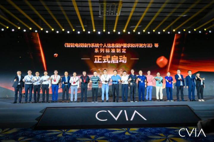 2022年第十四届中国数字电视盛典成功召开(图7)