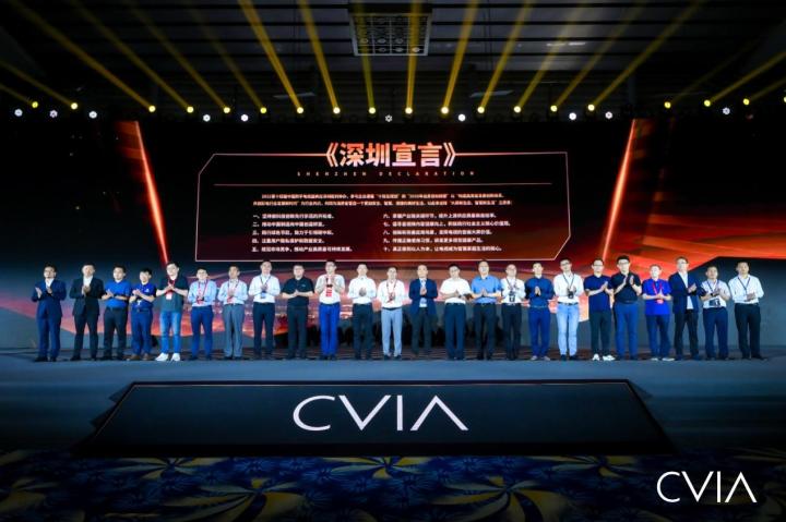 2022年第十四届中国数字电视盛典成功召开(图10)