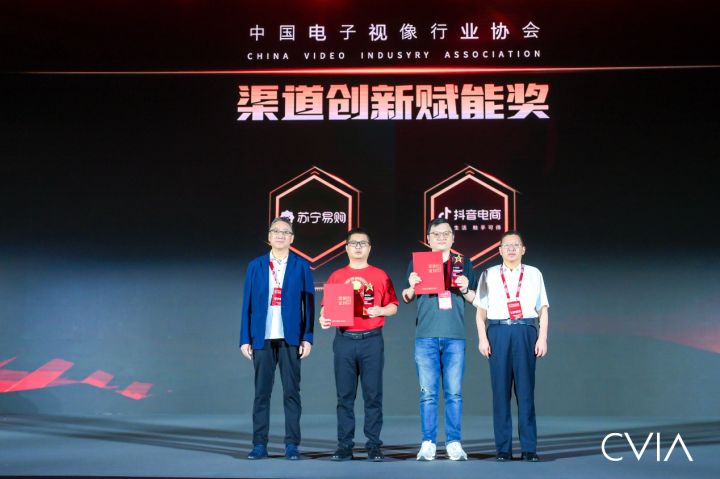 2022年第十四届中国数字电视盛典成功召开(图17)