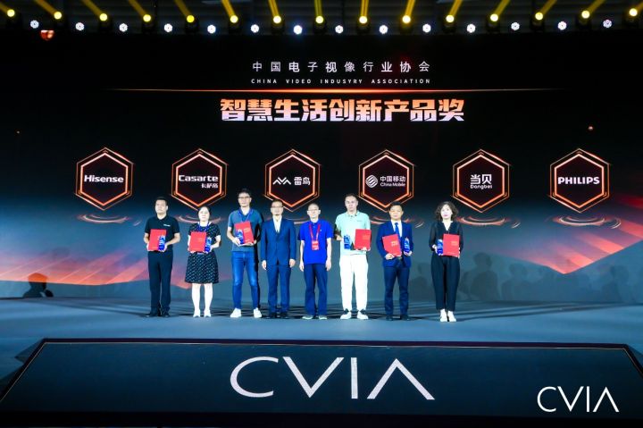 2022年第十四届中国数字电视盛典成功召开(图23)