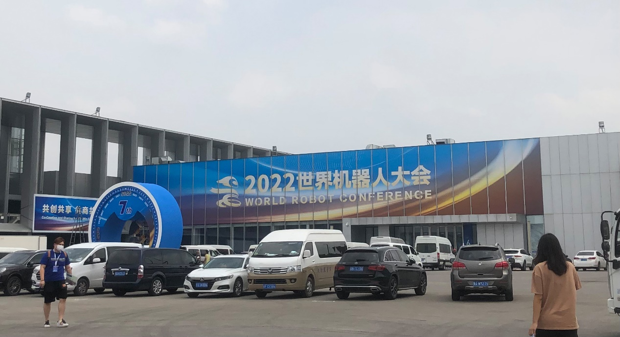 蓄势待发!久秉AI餐饮携煎饼果子机器人参加2022世界机器人大会(图1)