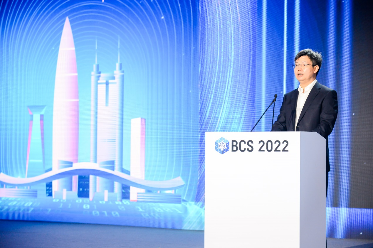 BCS2022大湾区网络安全峰会召开:共筑安全底板 守护数字生态(图2) 20220817164117_943181660725677.png