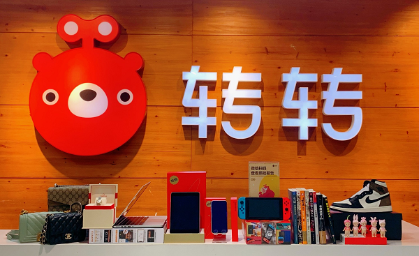 手机价格走高“刺客”出没?转转:品质二手满足需求还省钱(图4) 图片4.png