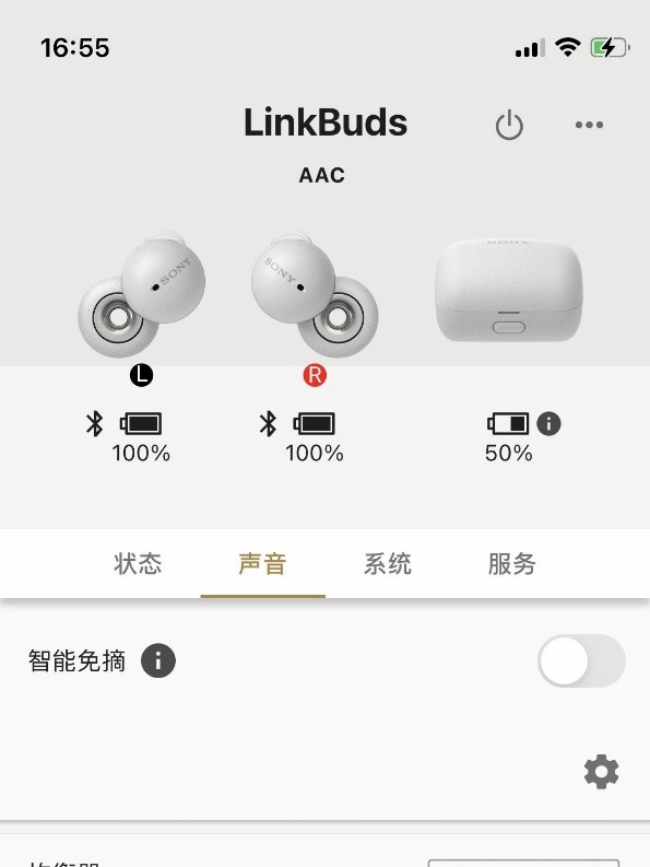 同为开放式听音耳机,索尼的气导式耳机和earsopen骨聆骨传导耳机有何不同体验?(图9)