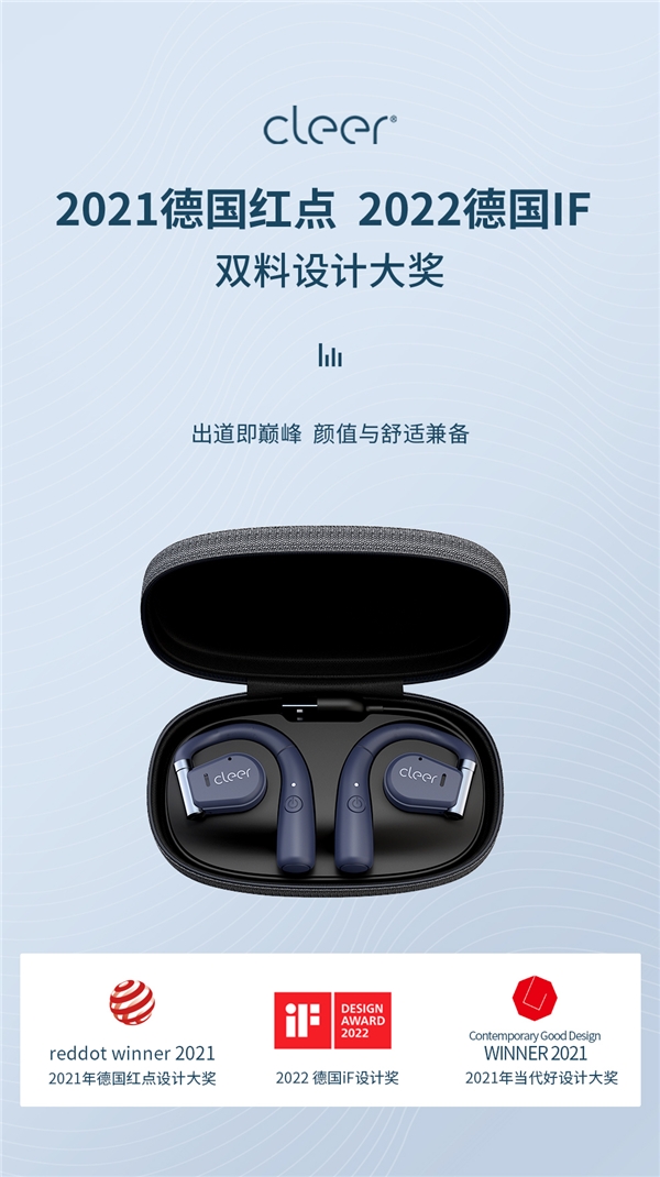 您的818红包已到位!Cleer超大红包惊现街头(图3)
