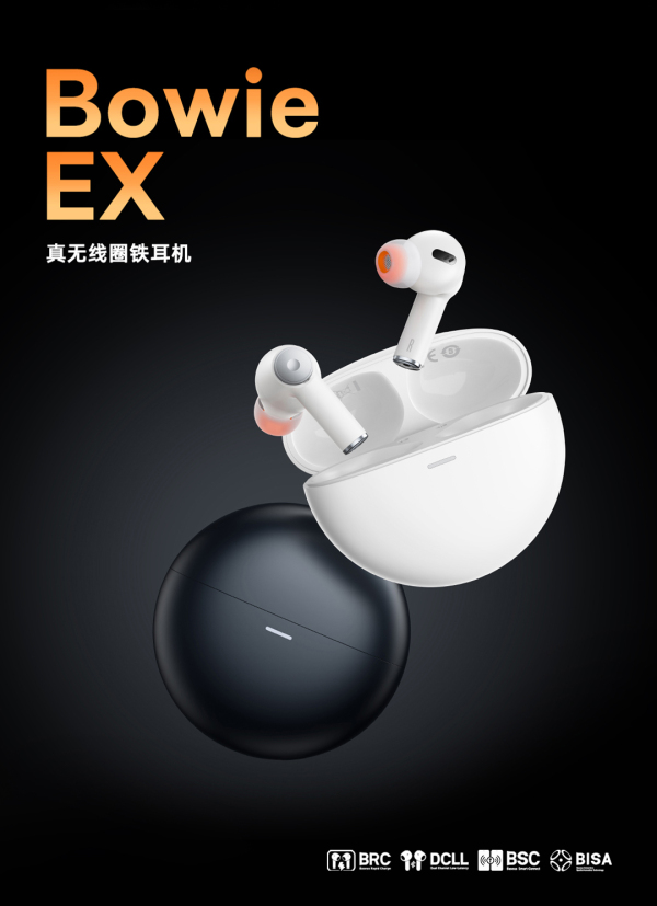 你好,倍思!你好,朋友!——倍思召开 2022年秋季新品发布会(图3)