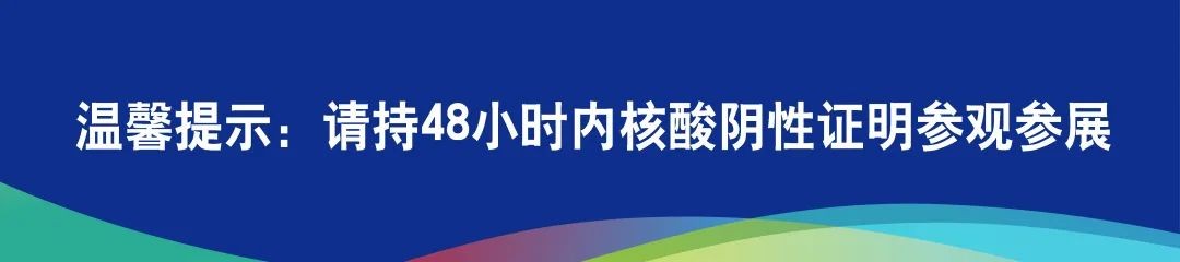 2022物联网+数字孪生创新发展论坛将于9月3日在宁波召开(图1)
