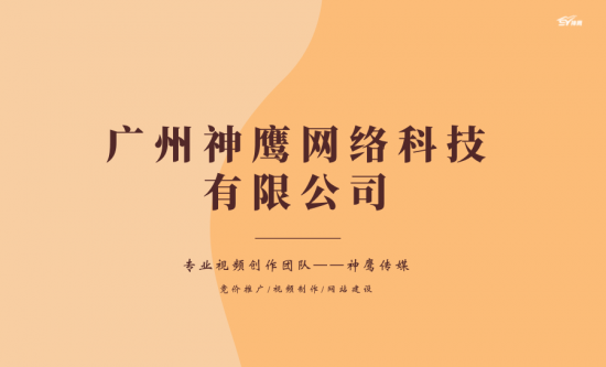 为了业务增长，淘宝加急做短视频内容