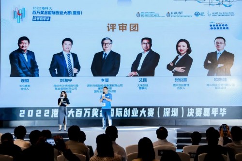 2022港科大百万创赛收官,瑞安新天地“绿色可持续产业通道”大奖揭晓(图2)