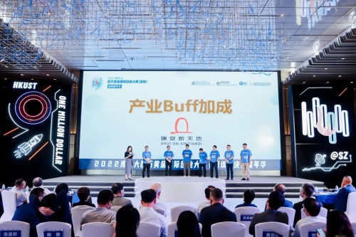 2022港科大百万创赛收官,瑞安新天地“绿色可持续产业通道”大奖揭晓(图3)
