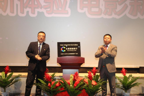山西太原建成国内首家5D+CL全景超级影院(图2)