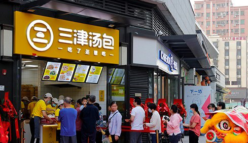 加盟店超4300家的三津汤包,选择蓝凌OA(图1) 如图片无法显示,请刷新页面