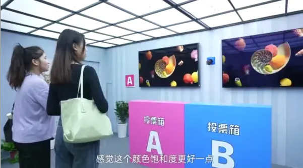 高端电视选购“路转粉”,街头盲测8成路人为海信U8H投票(图3)