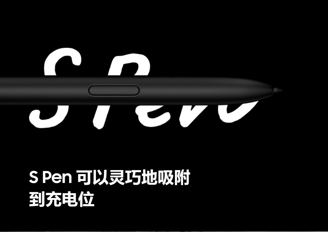 双十一提前加购 三星Galaxy Tab S8系列值得拥有(图4) 1666319556870062823.jpg