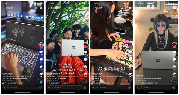 快手联合惠普打造“出手即高手” 以达人原生内容圈粉年轻创作群体