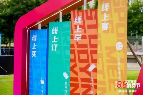 京东新百货推动体育消费全面升级 “北京体育消费节”专业新品受热捧(图3) 京东新百货推动体育消费全面升级 “北京体育消费节”专业新品受热捧