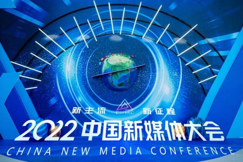 芒果TV老挝国家电视台、云数传媒达成三方战略合作 加速互联互通国际大通道建设