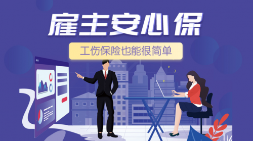 平安企业银行app之数字口袋
