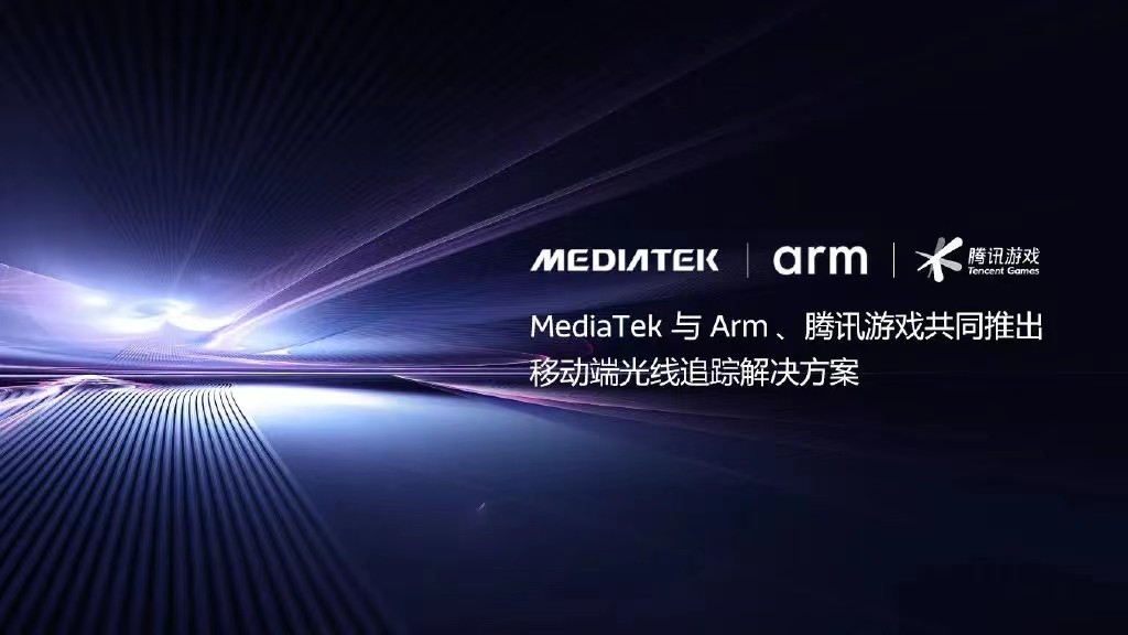 2023年旗舰机游戏卷什么?联发科与vivo给出答案(图6)