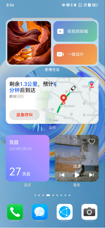 过年打车就用Petal 出行,低至2折优惠等你来领!(图4)