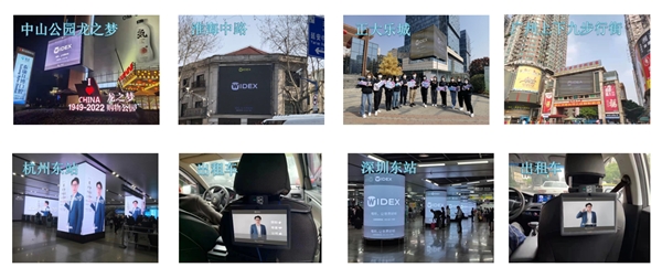 盘点唯听2022,多维度亮点成果驱动高质量发展(图2)