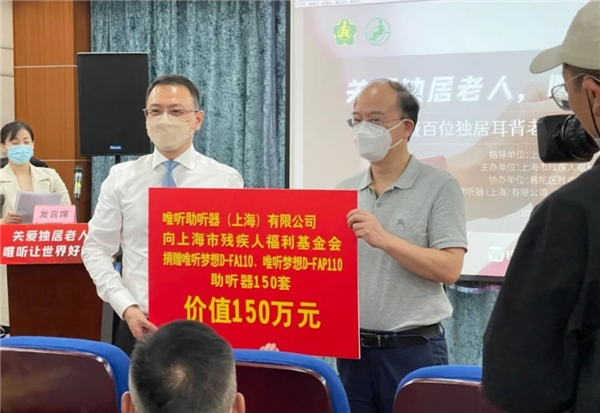 盘点唯听2022,多维度亮点成果驱动高质量发展(图4)