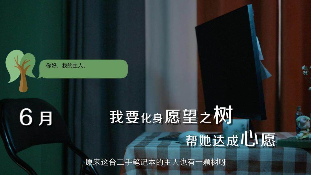 2022有温度的联盟公益 让世界不一样(图2)