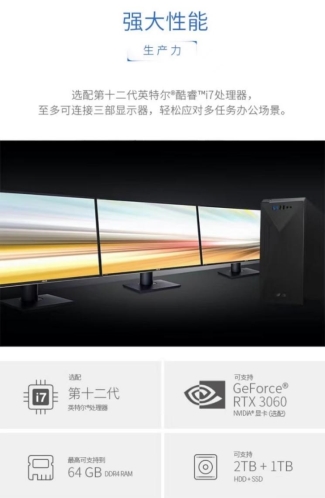 商务办公人士的好搭档,华硕破晓X助你在2023年大展宏兔(图2)