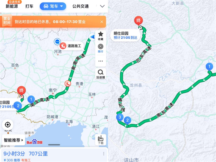 哈啰电动车摩友春节自驾游指南,骑遇广西版「飞驰人生」(图3) 图片3.png