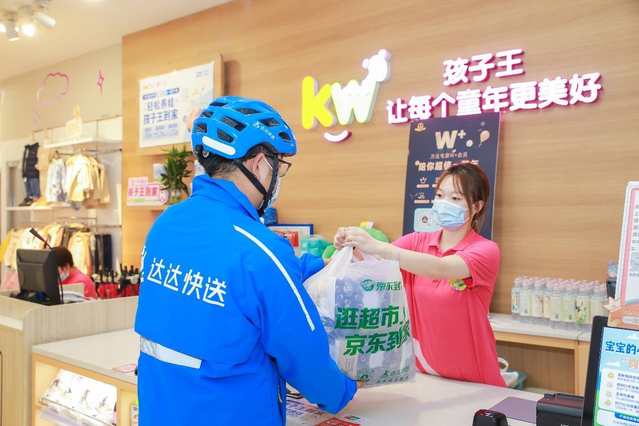京东到家、京东小时购11.11进行时:数码、母婴、宠物、服饰等全品类热销(图1)
