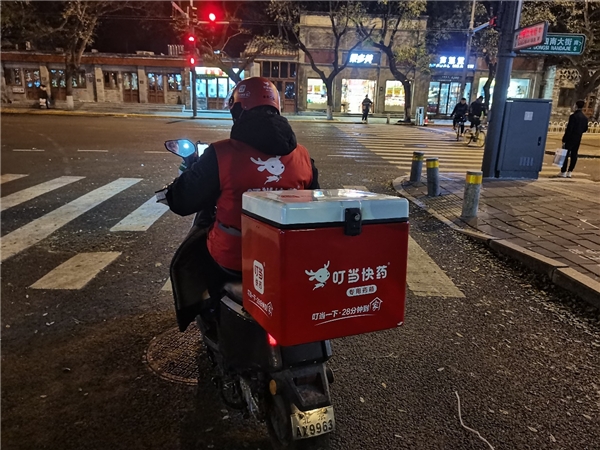 不方便出门买药怎么办？上叮当快药28分钟送药到家